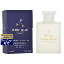 送料無料 アロマセラピーアソシエイツ サポート ブリーズ バスアンドシャワーオイル 55ml | Aromatherapy Associates 入浴剤・バスオイル