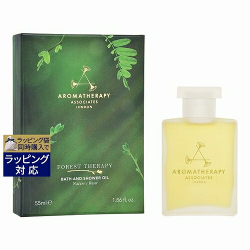 アロマセラピーアソシエイツ フォレスト バスアンドシャワーオイル 55ml | 激安 Aromatherapy Associates 入浴剤・バスオイル