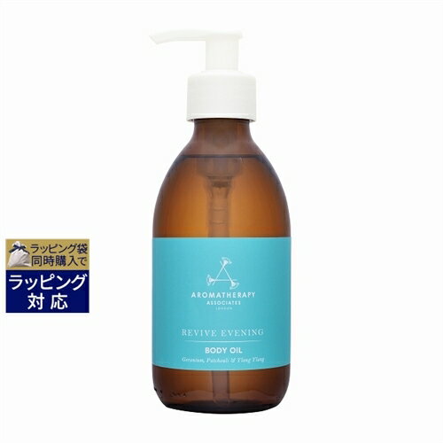 アロマセラピーアソシエイツ 送料無料 アロマセラピーアソシエイツ イブニング ボディオイル 240ml | Aromatherapy Associates ボディオイル