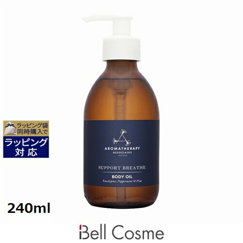 送料無料 アロマセラピーアソシエイツ ブリーズ ボディオイル 240ml | Aromatherapy Associates ボディ..