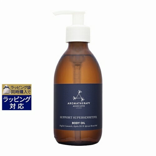 アロマセラピーアソシエイツ 送料無料 アロマセラピーアソシエイツ センシティブ ボディオイル 240ml | Aromatherapy Associates ボディオイル