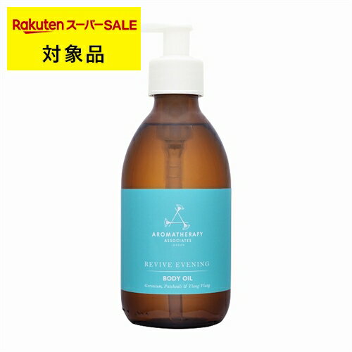 アロマセラピーアソシエイツ ＼お一人様5個限定／ 送料無料 アロマセラピーアソシエイツ イブニング ボディオイル 240ml | スーパーSALE スーパーセール Aromatherapy Associates ボディオイル