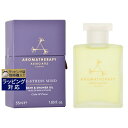 送料無料 アロマセラピーアソシエイツ ディ・ストレス マインド バスアンドシャワーオイル 55ml | Aromatherapy Associates バスオイ...
