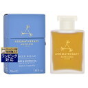 送料無料 アロマセラピーアソシエイツ リラックス ディープリラックス バスアンドシャワーオイル 55ml | Aromatherapy Associates バ...