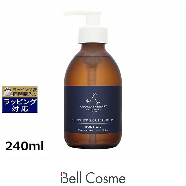 送料無料 アロマセラピーアソシエイツ エクイリブリアム ボディオイル 240ml | Aromatherapy Associates ボディオイル