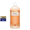 クリエイティブネイルデザイン（CND) センセーション ハンド＆ボディローション タンジェリン＆レモングラス 917ml 日本未発売 激安 Creative Nail Design ボディローション