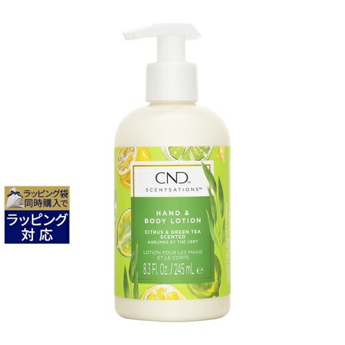 クリエイティブネイルデザイン センセーション ハンド＆ボディローション シトラス＆グリーンティー 245ml/8.3fl.oz | 日本未発売 激安 Creative Nail Design ボディローション