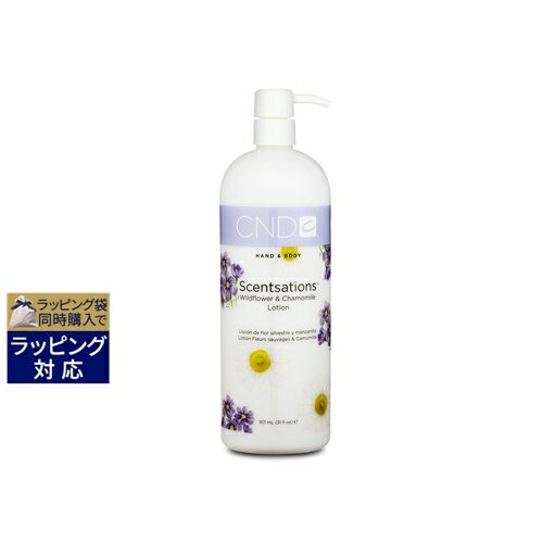 クリエイティブネイルデザイン センセーション ハンド＆ボディローション ワイルドフラワー＆カモミール 917ml/31fl.oz | 日本未発売 激安 Creative Nail Design ボディローション