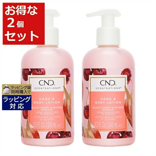 クリエイティブネイルデザイン（CND) センセーション ハンド＆ボディローション ブラックチェリー＆ナツメグx2 245ml 激安 Creative Nail Design ボディローション