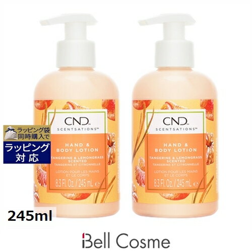 クリエイティブネイルデザイン(CND) センセーション ハンド&ボディローション タンジェリン&レモングラスx2 245ml | 激安 Creative Nai...