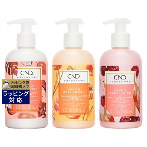 クリエイティブネイルデザイン（CND) センセーション ハンド＆ボディローション 3種セット マンゴー＆ココナッツ／ブラックチェリー＆ナツメグ タンジェリン＆レモングラス／ 激安 Creative Nail Design ボディローション