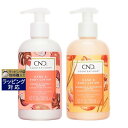 クリエイティブネイルデザイン（CND) センセーション ハンド＆ボディローション 2種セット マンゴー＆ココナッツ／ タンジェリン＆レモングラスのセット 激安 Creative Nail Design ボディローション