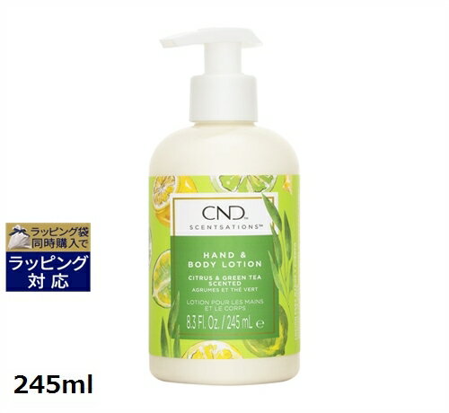 クリエイティブネイルデザイン(CND) センセーション ハンド&ボディローション シトラス&グリーンティー 245ml | 日本未発売 激安 Creative ...