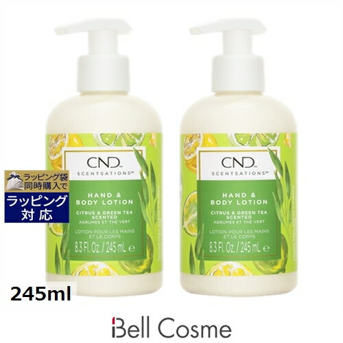 クリエイティブネイルデザイン(CND) センセーション ハンド&ボディローション シトラス&グリーンティーx2 245ml | 日本未発売 激安 Creativ...