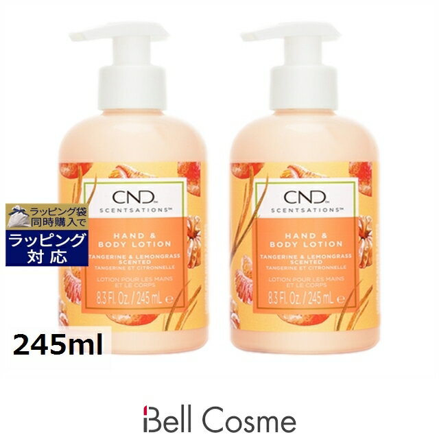 クリエイティブネイルデザイン(CND) センセーション ハンド&ボディローション タンジェリン&レモングラスx2 245ml | 激安 Creative Nai...