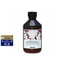 ダヴィネス ナチュラルテック シャンプー＜RP＞ 250ml 激安 Davines シャンプー