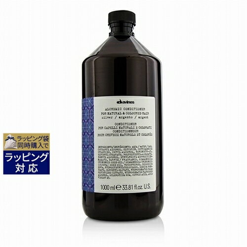 送料無料 ダヴィネス アルケミック　コンディショナー　シルバー 1000ml | Davines コンディショナー