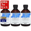 送料無料 ダヴィネス ナチュラルテック シャンプー＜R＞ もっとお得な3個セット 250ml x 3 | Davines シャンプー