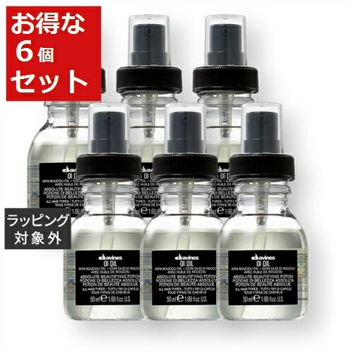 送料無料 ダヴィネス オイ オイル お得な6個セット 50ml x 6【仕入れ】 Davines ヘアオイル