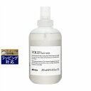 ダヴィネス ボリュ ヘアミスト 250ml | 激安 Davines リーブインコンディショナー