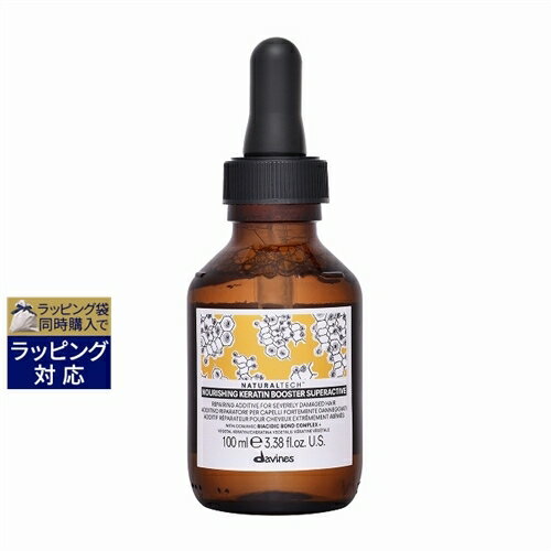 送料無料 ダヴィネス ナチュラルテック N ケラチン ブースター スーパー アクティブ 100ml | Davines ヘアエッセンス