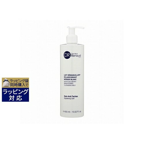 ドクタールノー レ フィト ホワイト ムリエ 400ml | 日本未発売 激安 Docteur Renaud ミルククレンジング 1