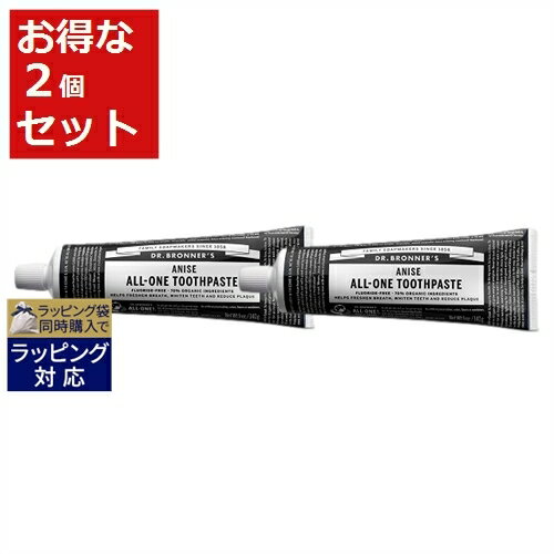 ドクターブロナー オールワントゥースペースト アニス 140g x 2 | 激安 Dr.Bronner's 歯磨き粉