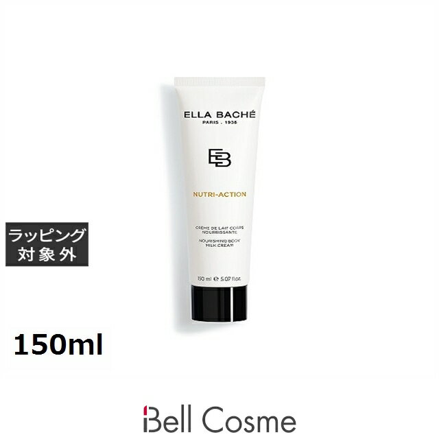 エラバシェ イドラ クレームN 150ml | 激安 Ella Bache ボディクリーム