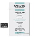 ガマルド サヴォン ドゥスール 100g | 激安 Gamarde 洗顔石鹸