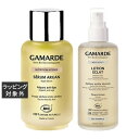 送料無料 ガマルド インテンス セラム 30ml とWE ローション エクラ 200ml のセット | Gamarde スキンケアコフレ