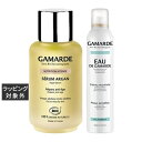 送料無料 ガマルド インテンス セラム 30ml とオー ド ガマルド 250ml のセット | Gamarde スキンケアコフレ