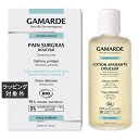 ガマルド サヴォン ドゥスール 100g とローション ドゥスール 200ml のセット | 激安 Gamarde スキンケアコフレ