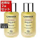 送料無料 ガマルド インテンス セラム お得な2個セット 30ml x 2 | Gamarde 美容液