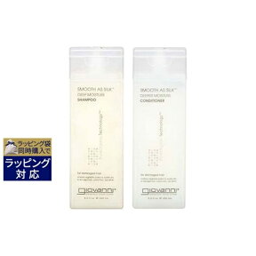 ジョヴァンニ スムーズアズシルク モイスチャー シャンプー＆コンディショナー 各250ml | 激安 Giovanni シャンプー