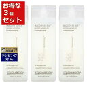 ジョヴァンニ スムーズアズシルク モイスチャー コンディショナー もっとお得な3個セット 250ml x 3 | 激安 Giovanni コンディショナー