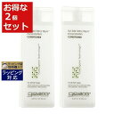 ジョヴァンニ ティーツリー トリプルトリートメント コンディショナー お得な2個セット 250ml x 2 | 激安 Giovanni コンディショナー