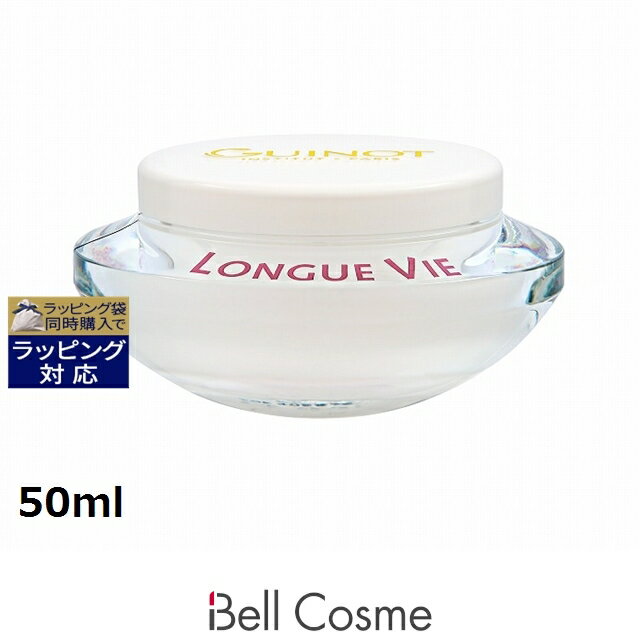 あす楽 送料無料 ギノー ロング ヴィ セルレール 【数量限定激安】 50ml | 時間指定不可 G ...