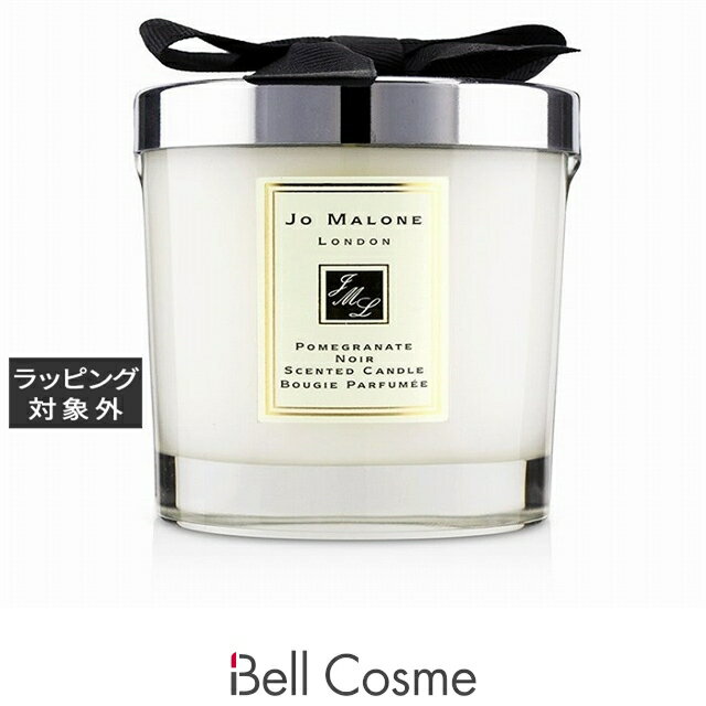 【代引・銀振・コンビニ前払不可】送料無料 ジョーマローン ポメグラネート ノアール ホーム キャンドル 200g | Jo Malone キャンドル