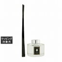 送料無料 ジョーマローン ワイルド ブルーベル ディフューザー 165ml | Jo Malone ルームディフューザー