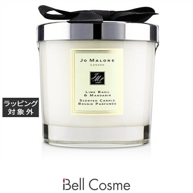 【代引・銀振・コンビニ前払不可】送料無料 ジョーマローン ライム バジル & マンダリン ホーム キャンドル 200g | Jo Malone キャンドル