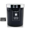 【代引・銀振・コンビニ前払不可】送料無料 ジョーマローン ラベンダー & ムーン フラワー キャンドル 200g | Jo Malone キャンドル