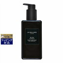 送料無料 ジョーマローン ミルラ & トンカ ボディ & ハンド ウォッシュ 250ml | Jo Malone ハンドウォッシュ