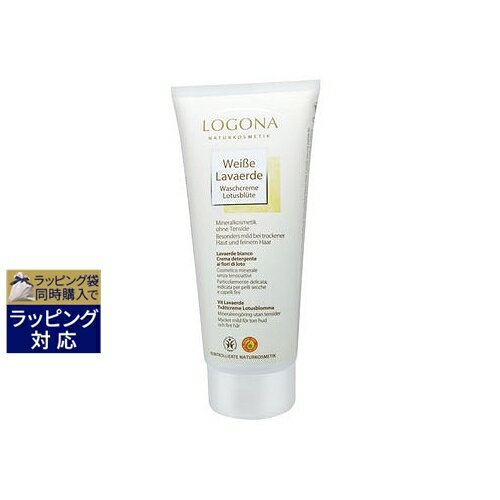 ロゴナ ホワイトラバエルデ・ロータス 200ml | 激安 LOGONA シャンプー