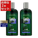送料無料 ロゴナ ジュニパーオイル シャンプー お得な2個セット 250ml x 2 | 日本未発売 LOGONA シャンプー