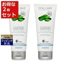 送料無料 ロゴナ ヴァイタライジング クレンジングジェル お得な2個セット 100ml x 2 | LOGONA クレンジングジェル