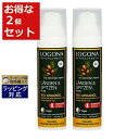 ロゴナ シャイン　ヘアフリュイド お得な2個セット 75ml x 2 | 激安 LOGONA ヘアオイル