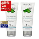 ロゴナ 3in1クレンジング お得な2個セット 100ml x 2 | 激安 LOGONA その他洗顔料