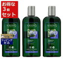 ロゴナ ジュニパーオイル シャンプー もっとお得な3個セット 250ml x 3 | 日本未発売 激安 LOGONA シャンプー