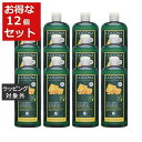 送料無料 ロゴナ ボリュームシャンプー・ビール&はちみつ お得な12個セット 500ml(ビッグボトル) x 12 | 日本未発売 お得な大容量サイズ LOGONA シャンプー まとめ買い