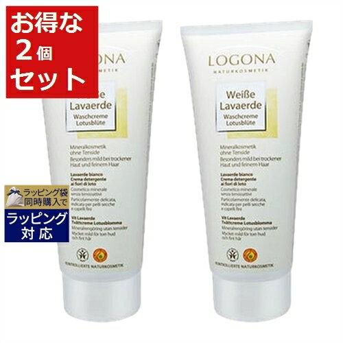 送料無料 ロゴナ ホワイトラバエルデ・ロータス お得な2個セット 200ml x 2 | LOGONA シャンプー